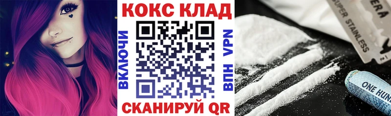 Купить Гашиш  Каннабис  СК  Мефедрон  Cocaine  Пудож