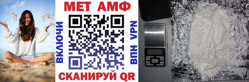 Амфетамин VHQ  Купить  Пудож 