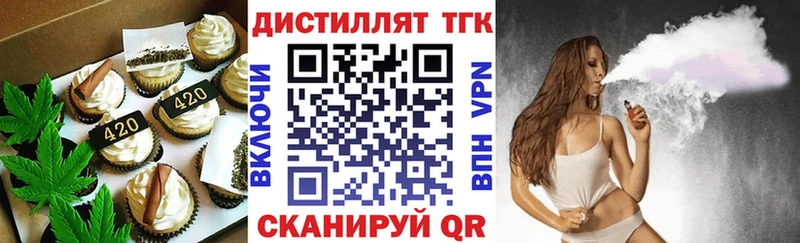 Купить где Пудож Еда ТГК марихуана