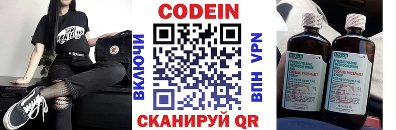 Codein Purple Drank  Купить закладки  Пудож 