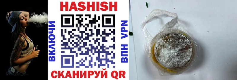Купить  Пудож  Гашиш Изолятор 