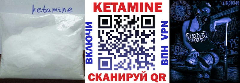Кетамин ketamine  Купить где  Пудож 