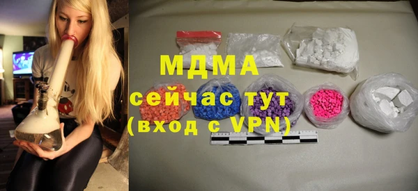 экстази Козловка