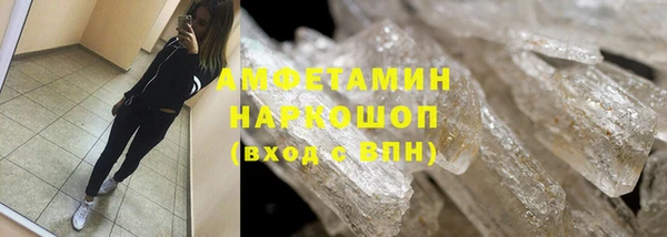 прущие грибы Кодинск