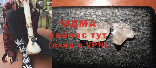 MDMA Козельск