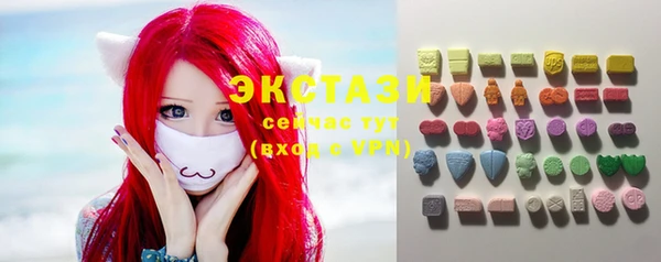 экстази Козловка