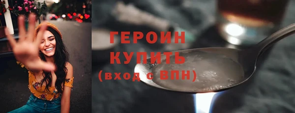 экстази Козловка