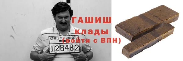 экстази Козловка
