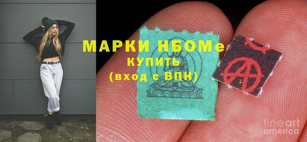 MDMA Козельск