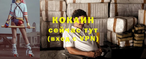 экстази Козловка