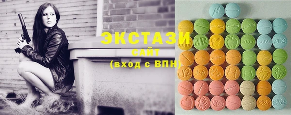 экстази Козловка