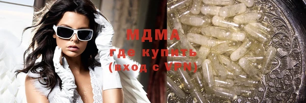 экстази Козловка