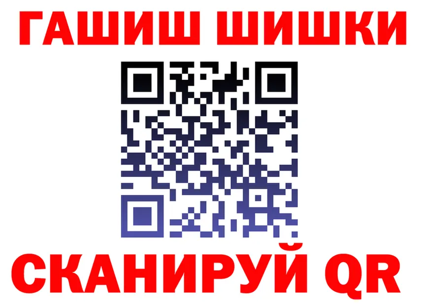 APVP Соль зеркало площадка блэк спрут Пудож
