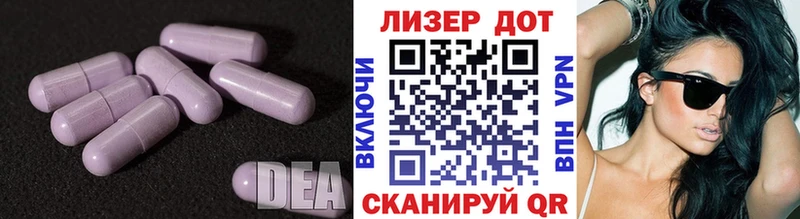Лсд 25 экстази кислота Пудож