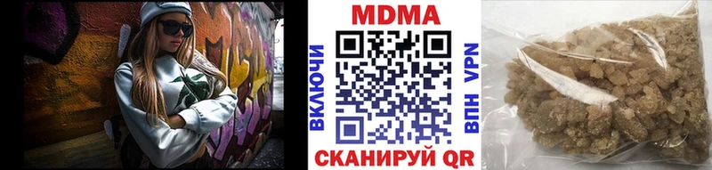 Купить  Пудож  МДМА молли 