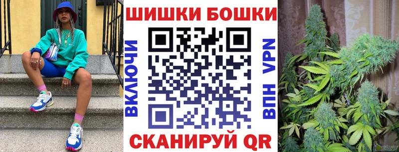 Бошки марихуана VHQ  Купить  Пудож 